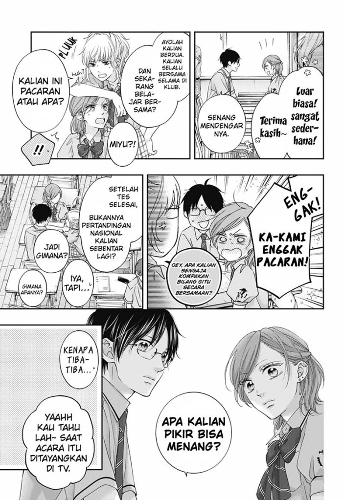 Kono Oto Tomare!